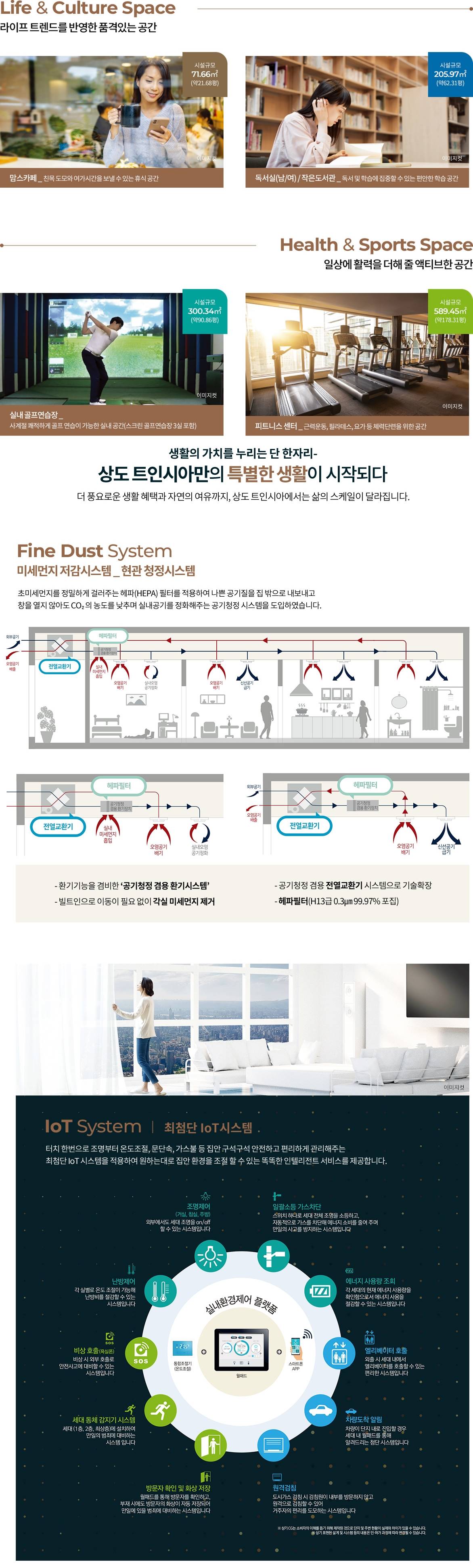 상도 트인시아 (1)-vert.jpg
