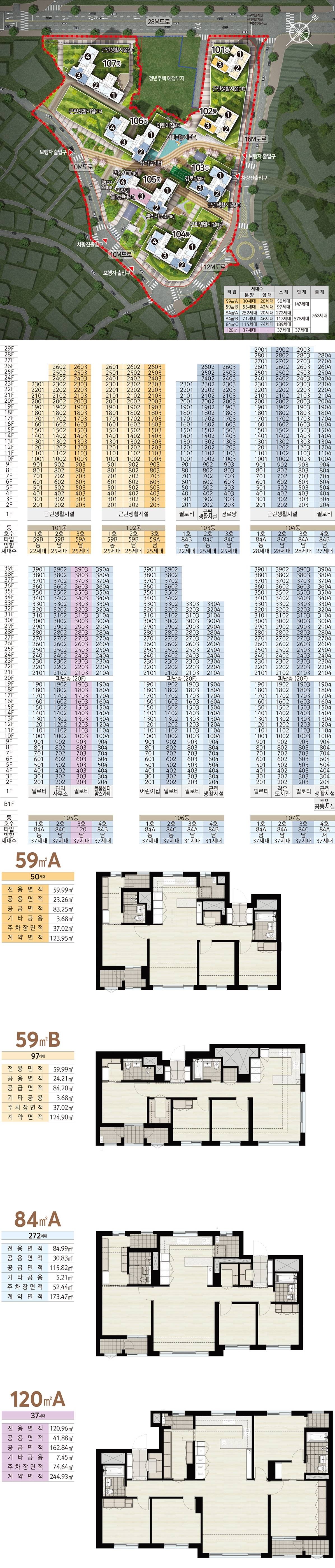 상도 트인시아 (2)-vert.jpg